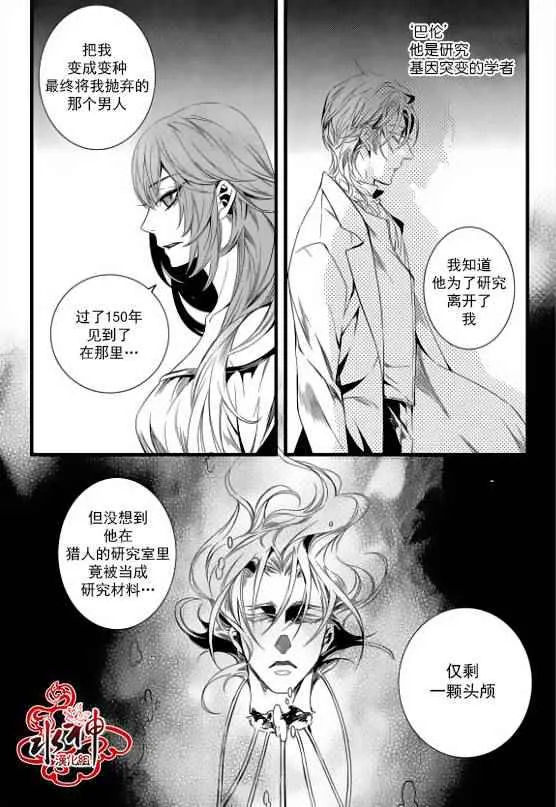 第20话 第15页