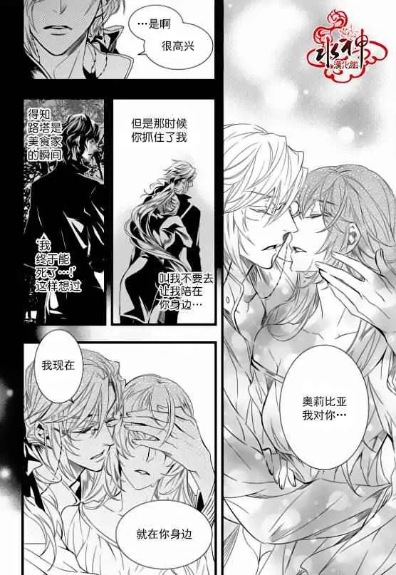 第20话 第17页