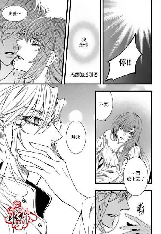 第20话 第18页