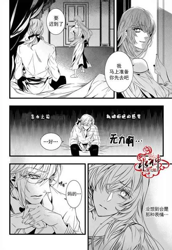 第20话 第19页