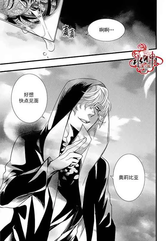 第20话 第22页