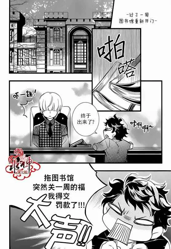 第20话 第23页