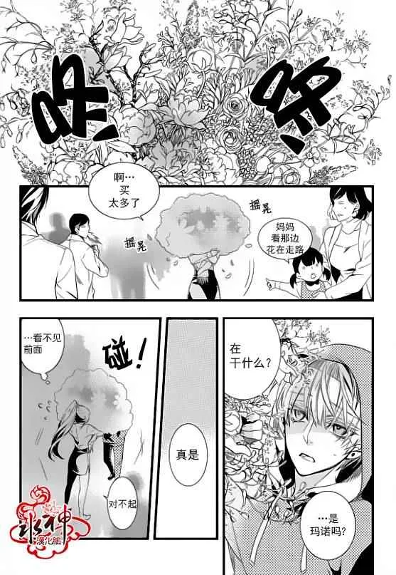 第20话 第26页