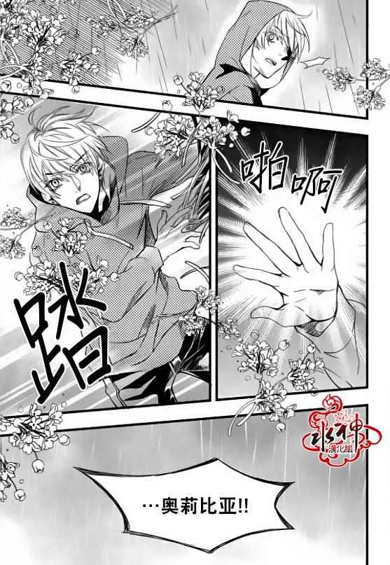 第20话 第30页
