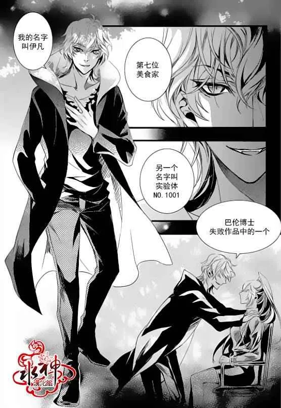 第20话 第35页
