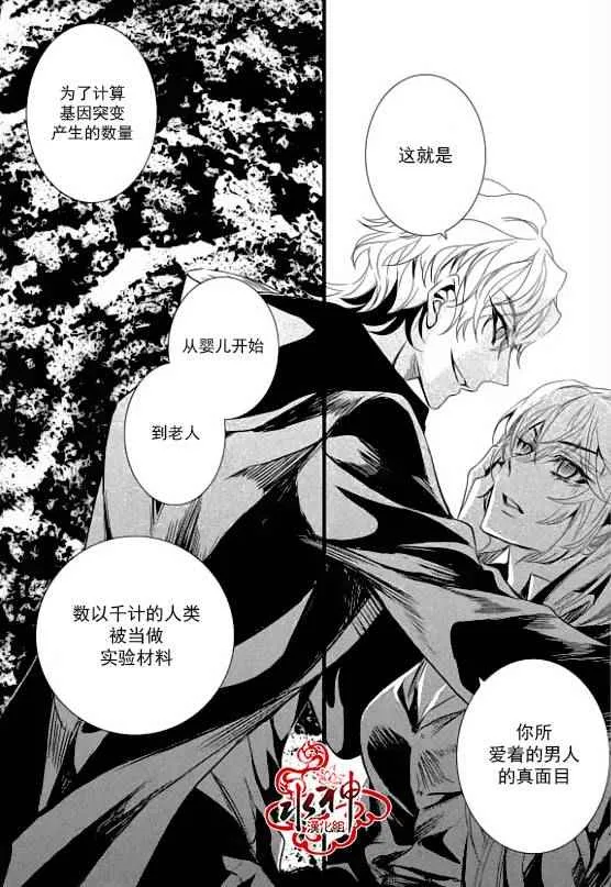 第20话 第37页
