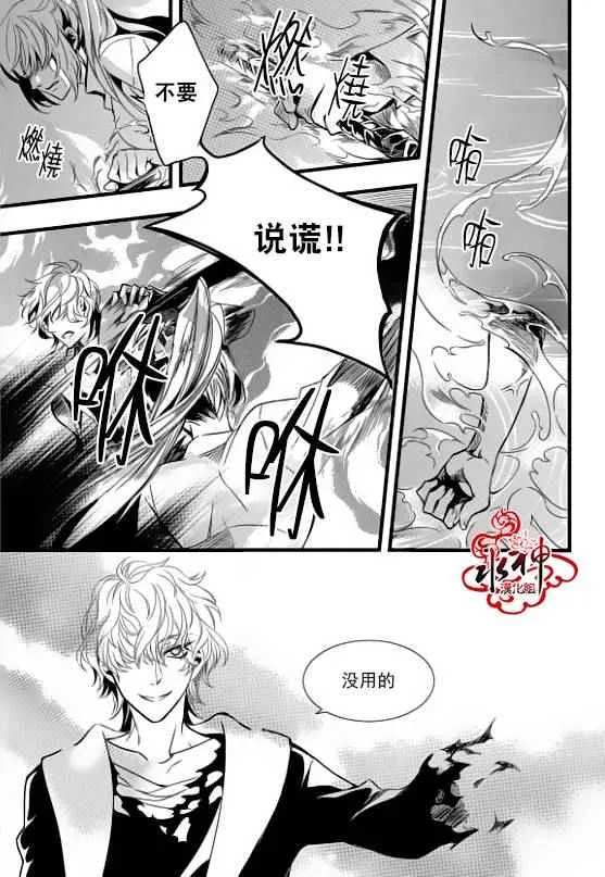 第20话 第38页