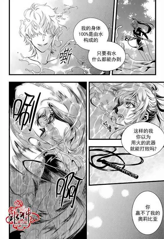 第20话 第39页