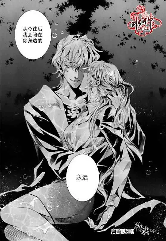 第20话 第40页