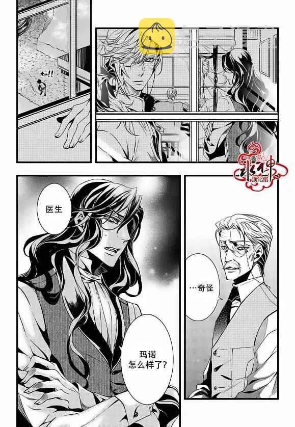 第19话 第4页