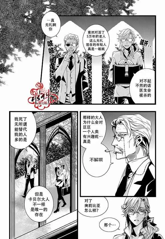 第19话 第10页
