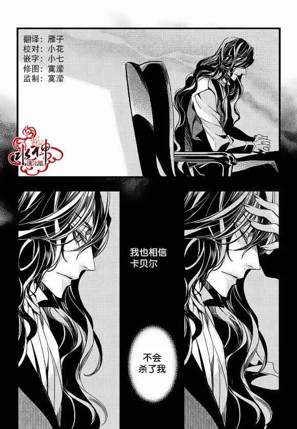 第19话 第13页