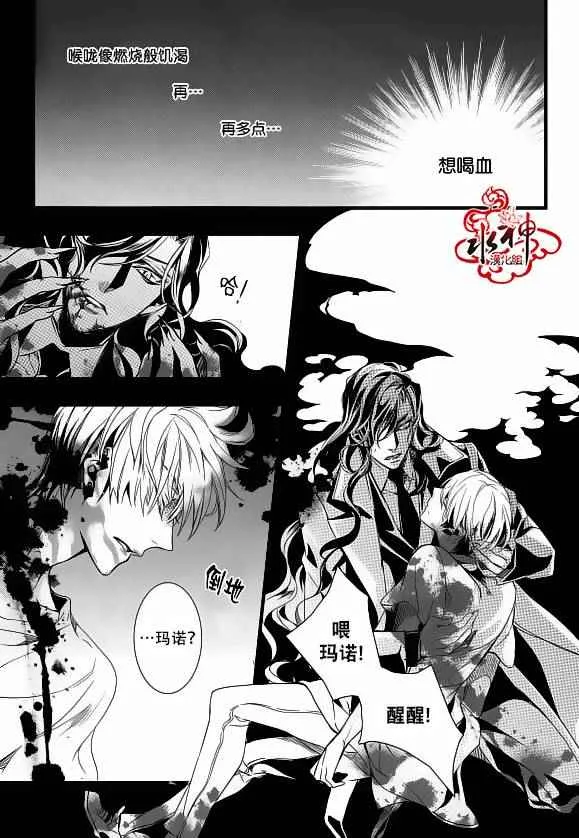 第19话 第14页