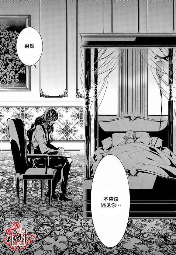 第19话 第16页