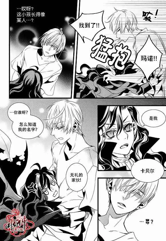 第19话 第19页