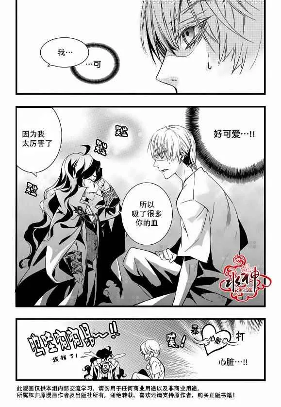 第19话 第22页