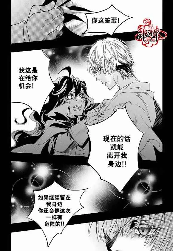 第19话 第27页