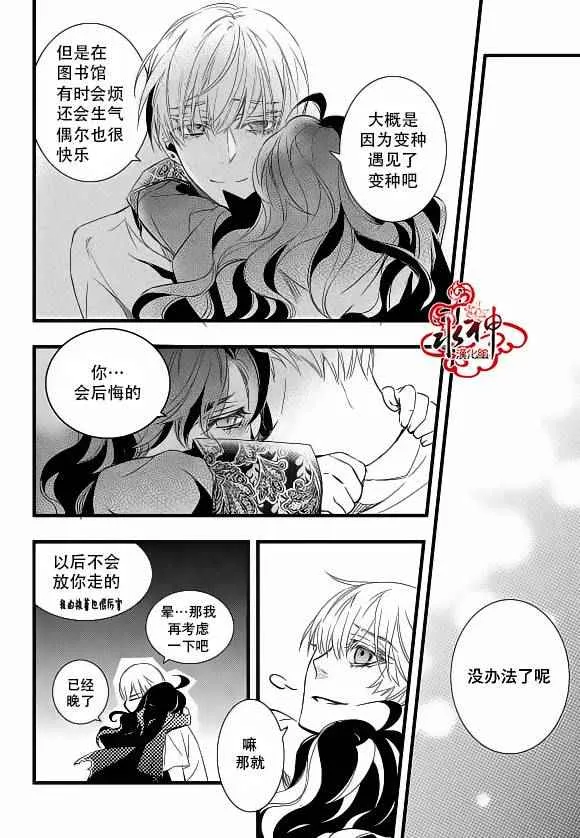 第19话 第29页