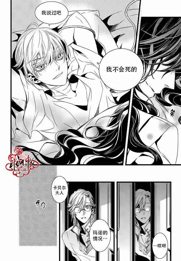 第19话 第31页