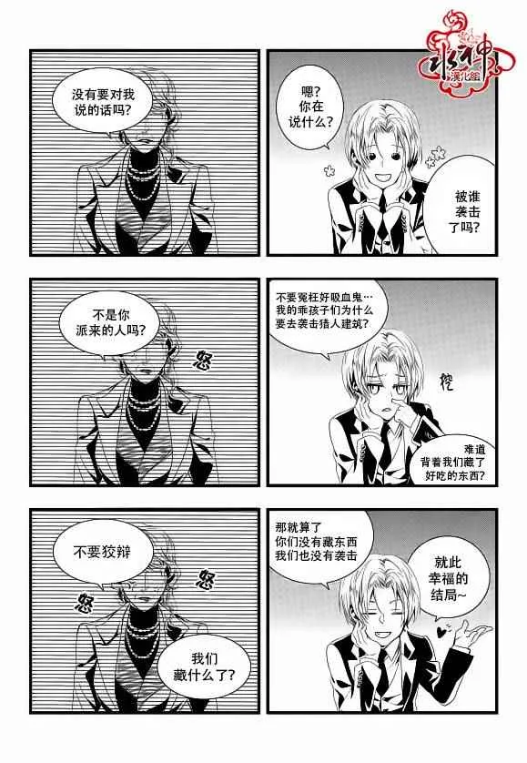 第19话 第34页