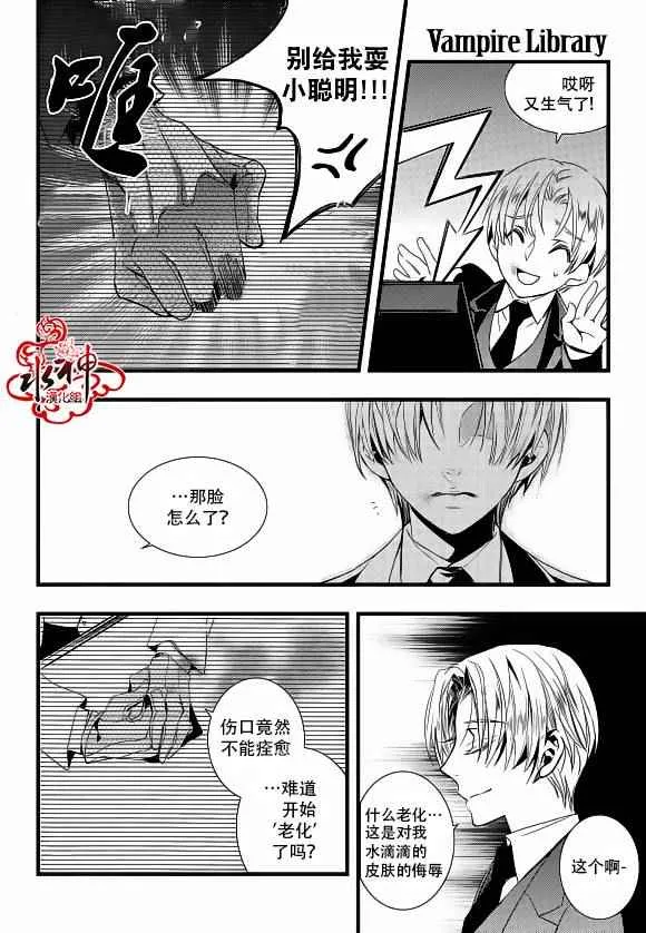 第19话 第35页