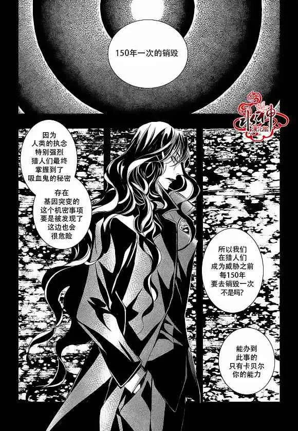 第19话 第37页