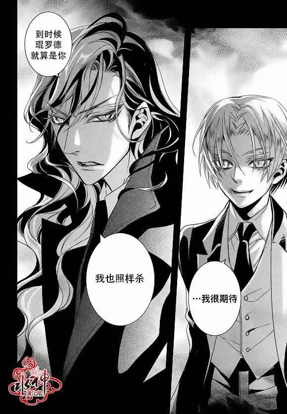 第19话 第39页