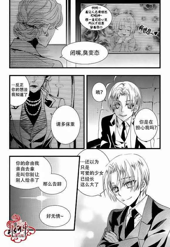 第19话 第40页