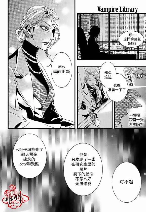 第19话 第41页