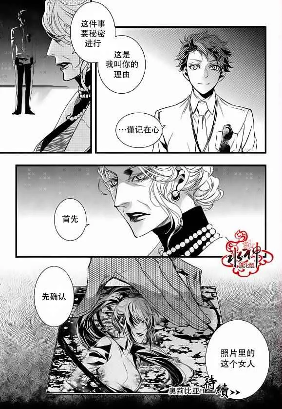 第19话 第42页