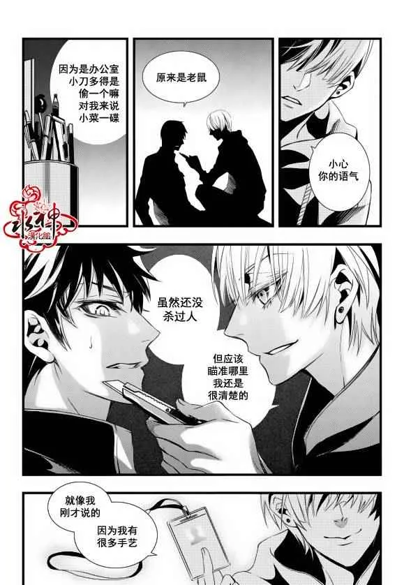 第17话 第13页