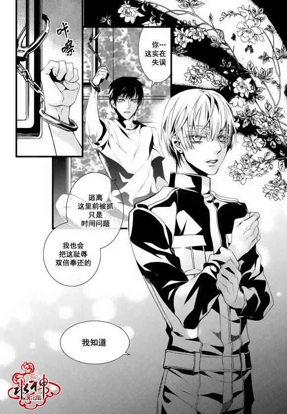 第17话 第14页