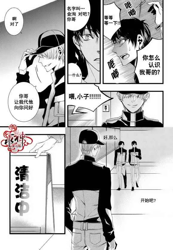 第17话 第15页