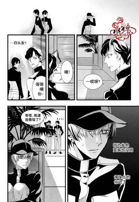 第17话 第16页