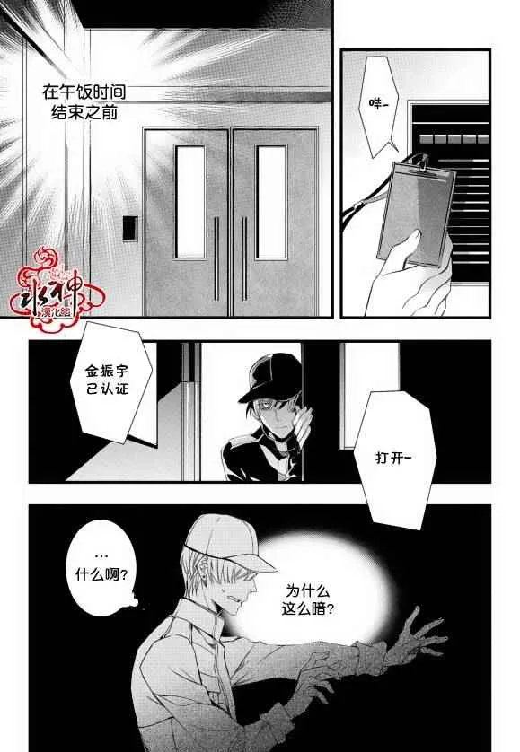 第17话 第17页
