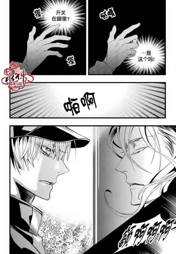 第17话 第18页