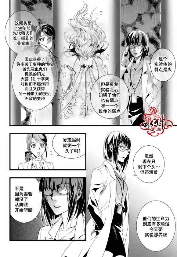 第17话 第22页