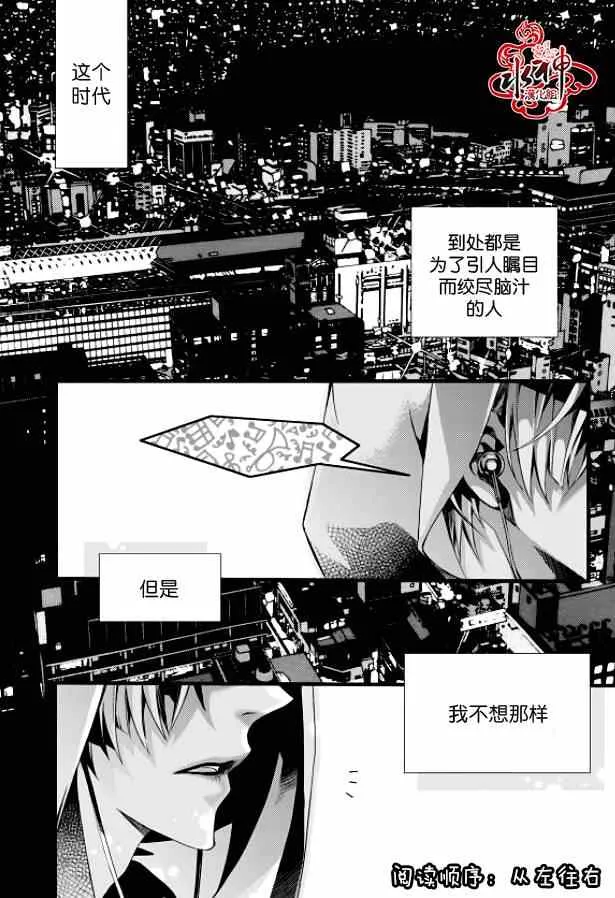 第话 第3页