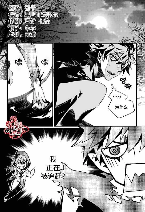第话 第7页