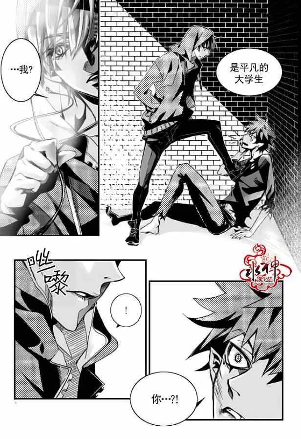 第话 第9页