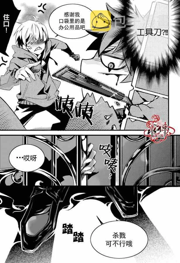 第话 第11页