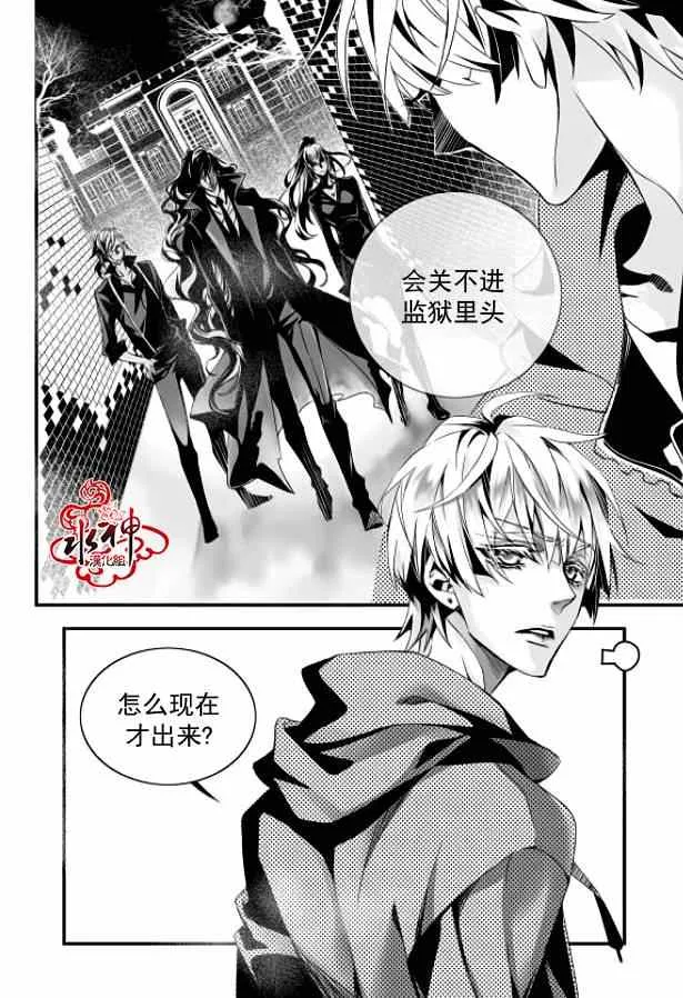 第话 第12页