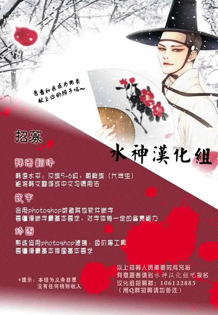 第话 第17页