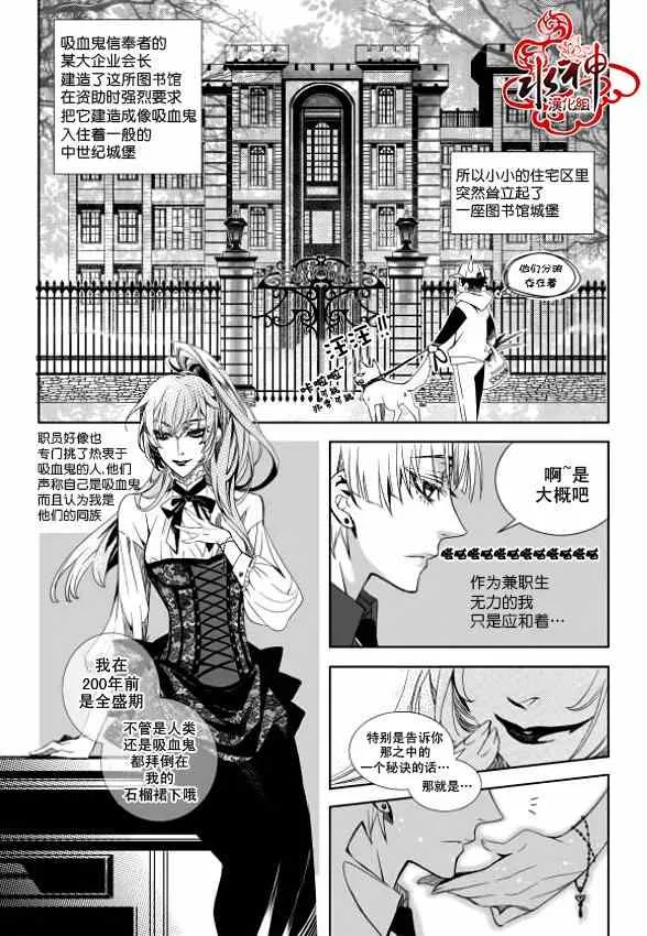 第1话 第8页