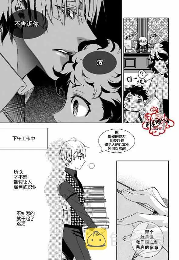 第1话 第12页