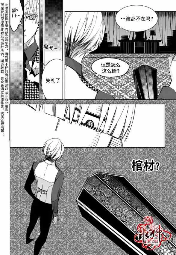 第1话 第17页