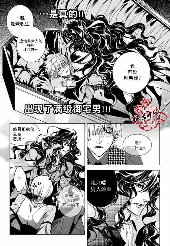 第1话 第20页