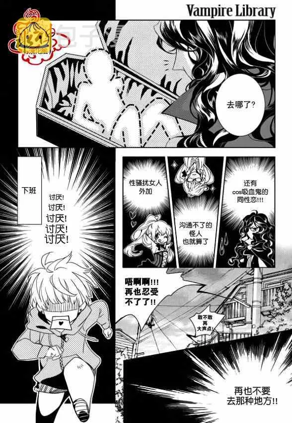 第1话 第21页