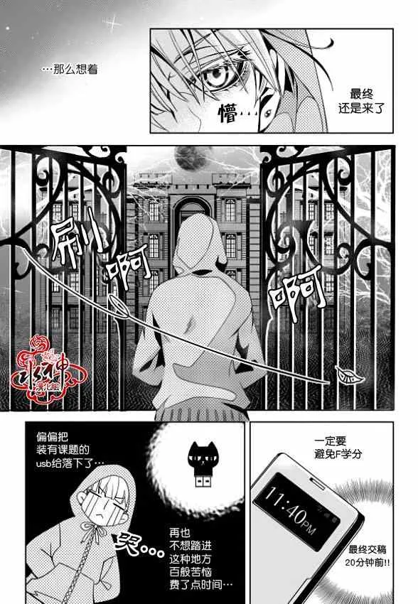 第1话 第22页