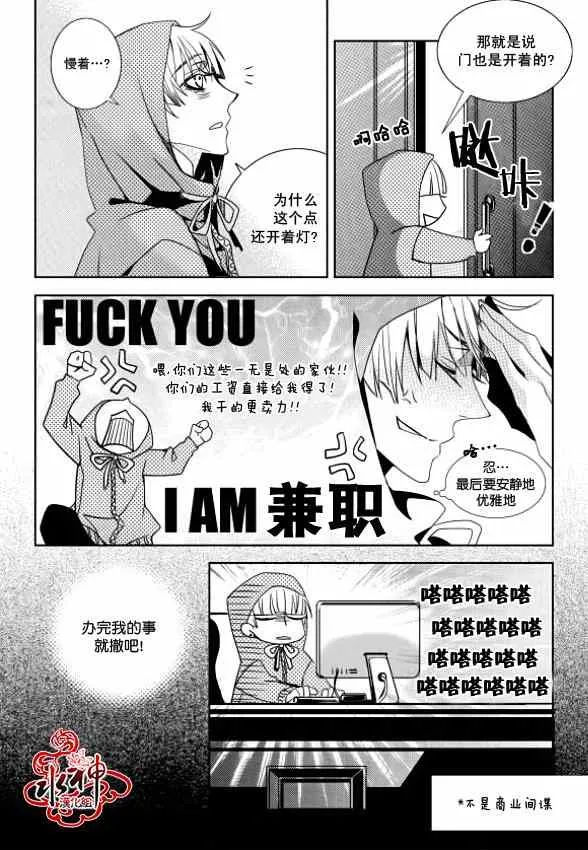 第1话 第23页